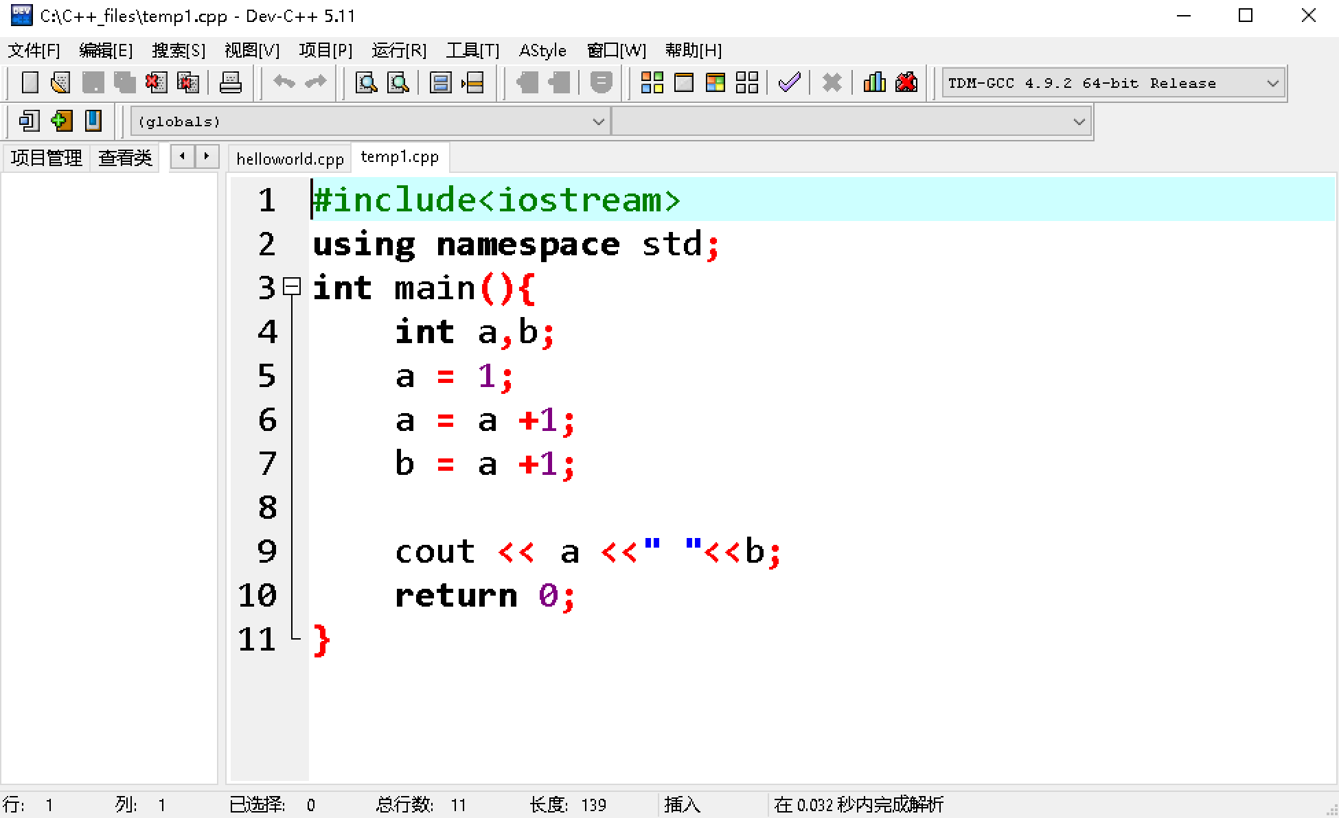 image-20260212140112432