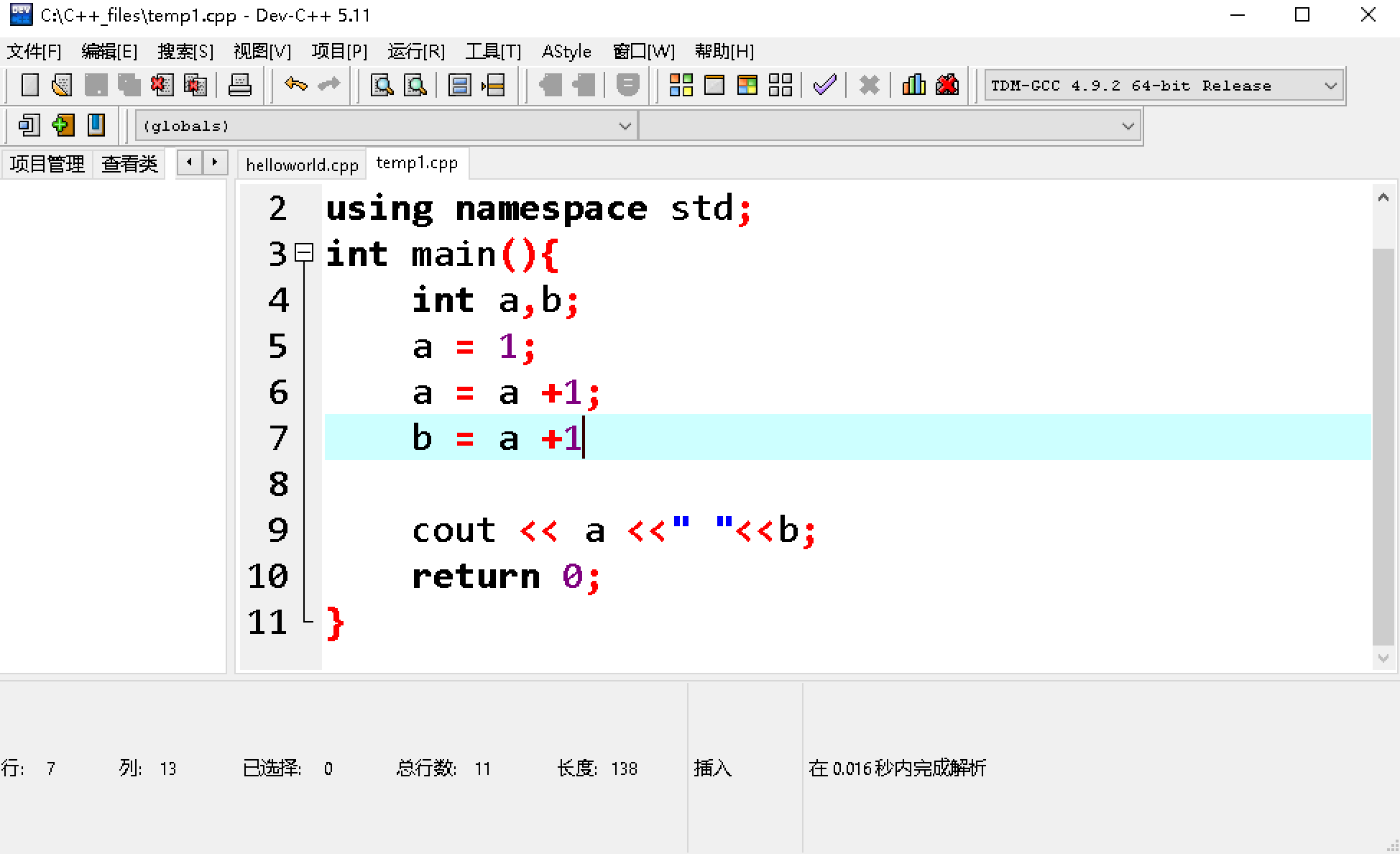 image-20260212140334817