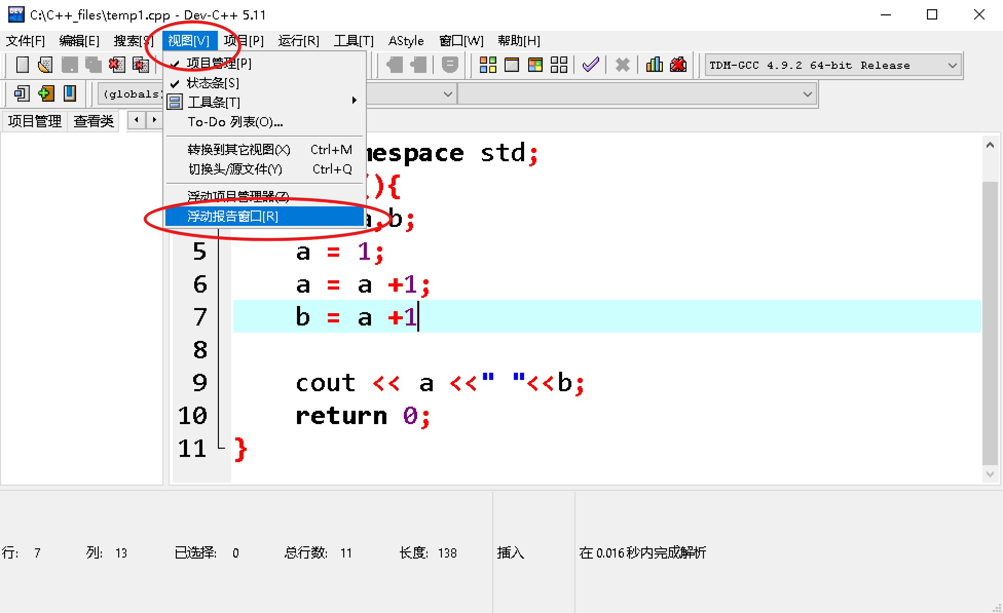 image-20260212140506278