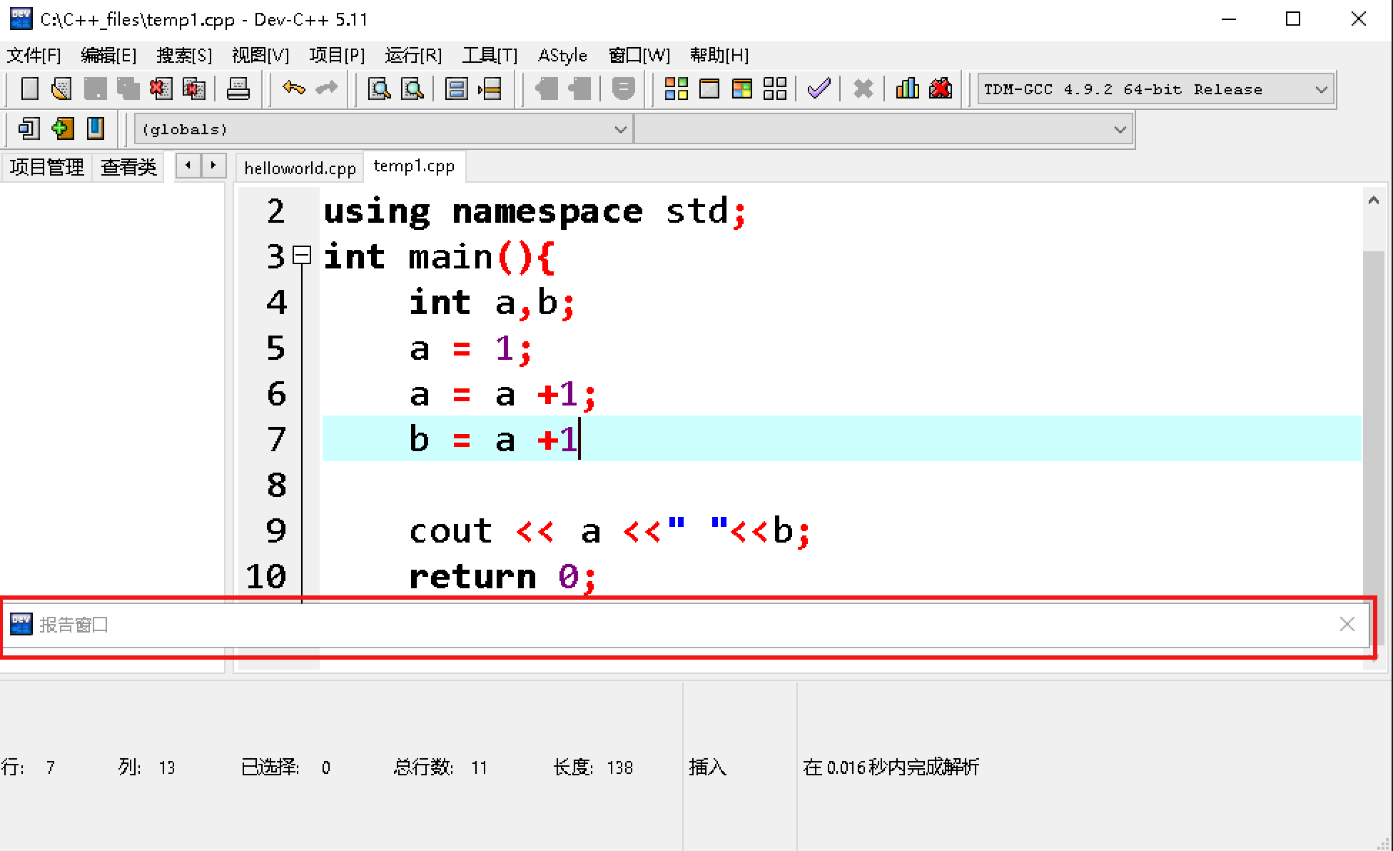 image-20260212140800655