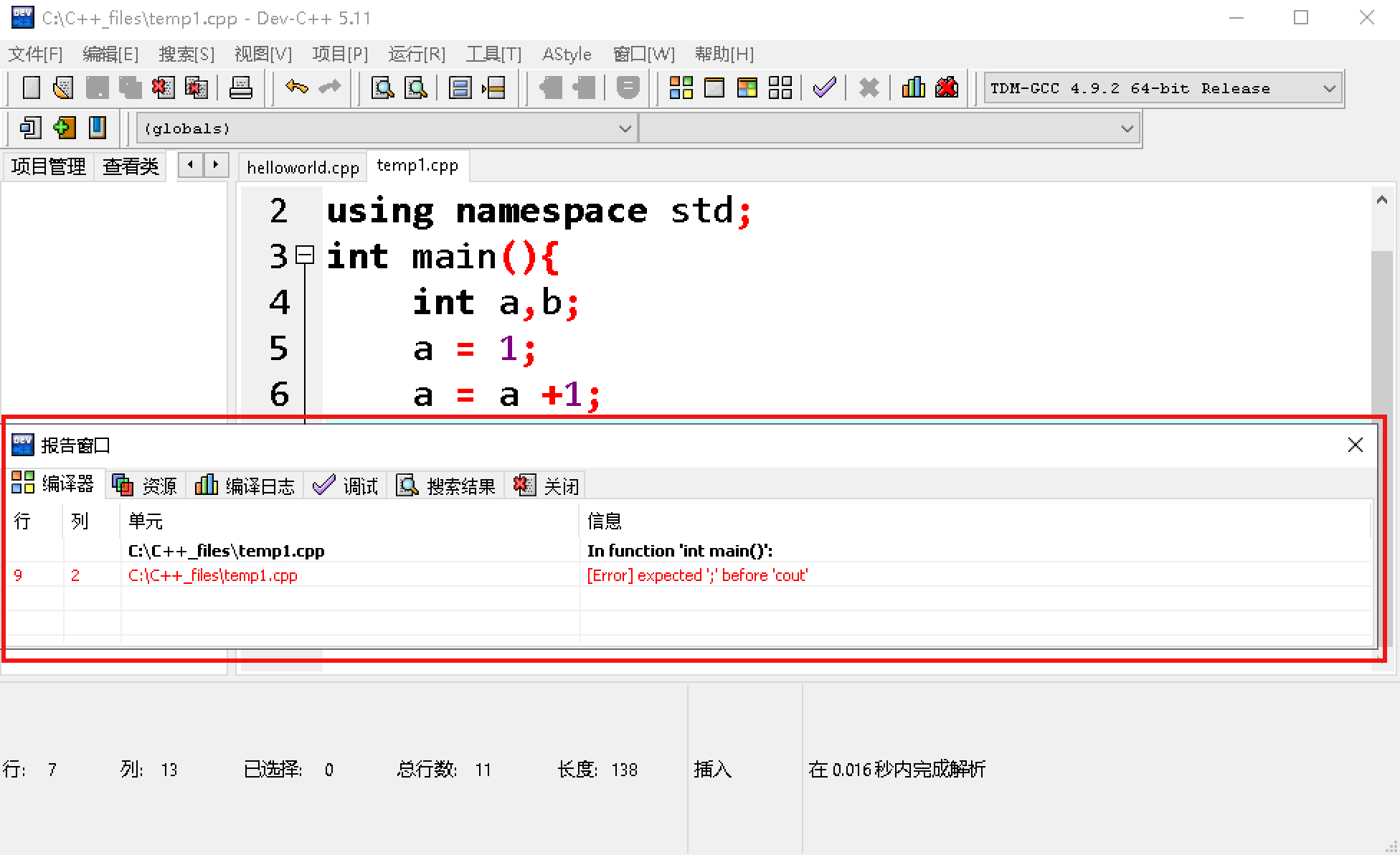 image-20260212140948604